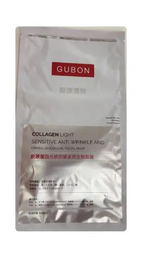 MASCARILLA FACIAL COLAGENO ANTIARRUGAS GUBON